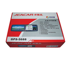 精密(mi)儀器産品包(bāo)裝彩盒